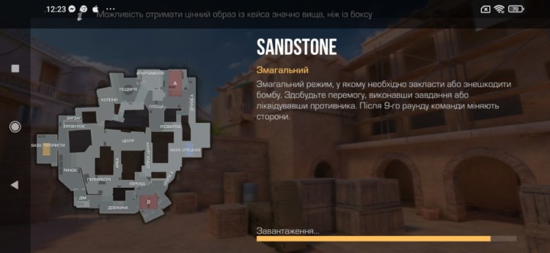 Создать мем: карта sandstone standoff, standoff 2, карта сандстоун стандофф