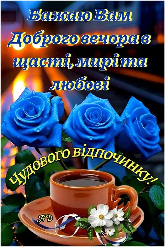 Create meme: good wound, wishes with a good mind, good morning wishes