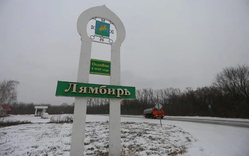 Create meme: the village of Lyambir in the Lyambirsky district of the Republic of Mordovia, the village of Lyambir Mordovia, Lyambirsky district