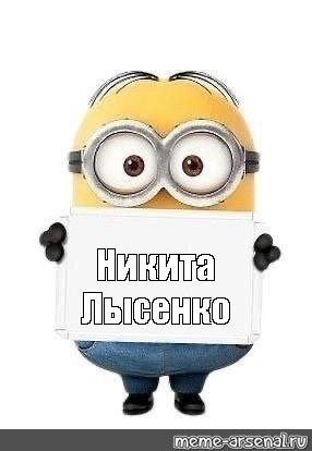 Создать мем: null