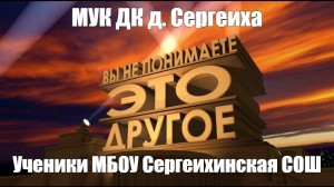 20 век фокс заставка мем