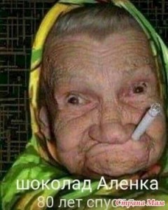 Бабка с пистолетом фото