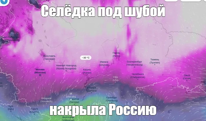 Поставь любой