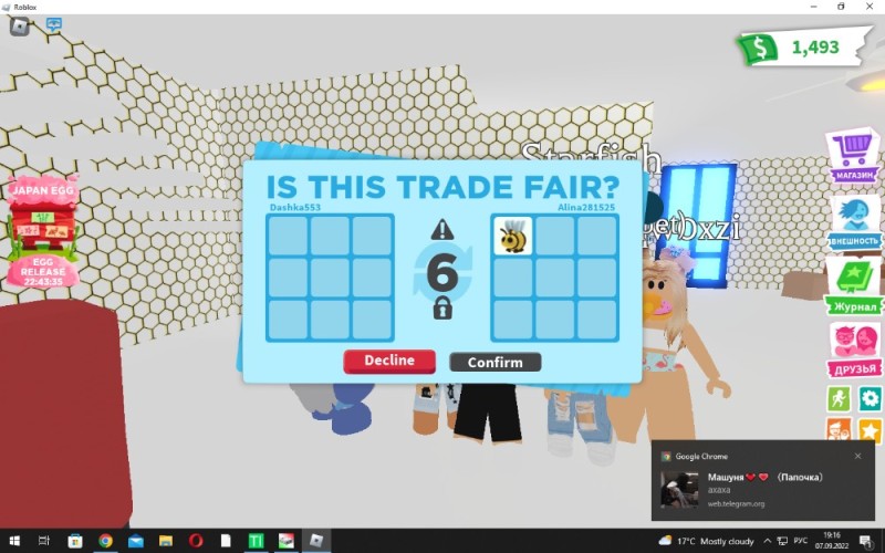 Create meme: adopt mi, trade roblox, roblox adopt