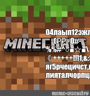 Создать мем: null