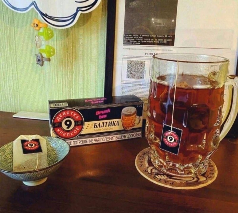 Create meme: baltika tea, strong tea, about tea