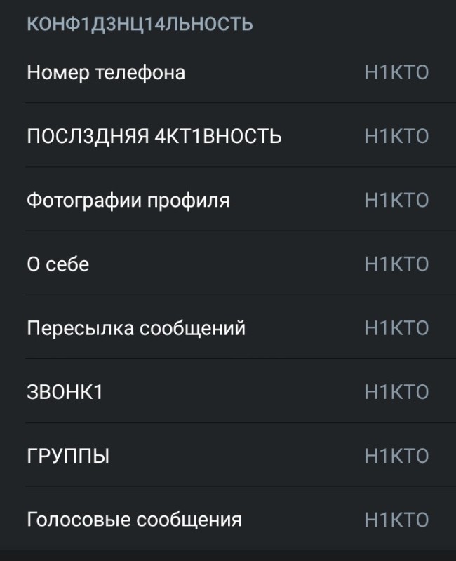 Создать мем: номера телефонов, контакты в телефоне, андроид отображение контактов