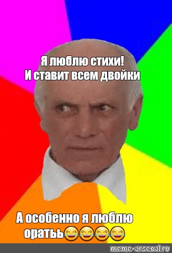 Создать мем: null