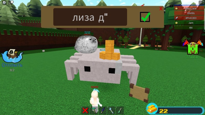 Создать мем: roblox, build a boat for treasure, построй корабль роблокс