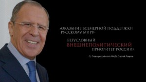 Создать мем: министр иностранных дел, sergey lavrov, сергей лавров