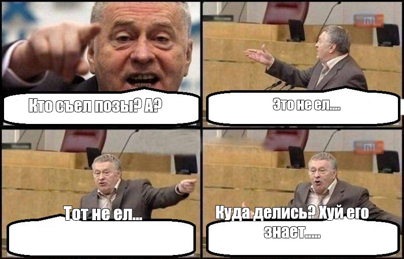 Это не игры здесь все серьезно