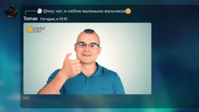 Create meme: screenshot , maxim sergeyevich marcinkevich, cleaver we will break your life