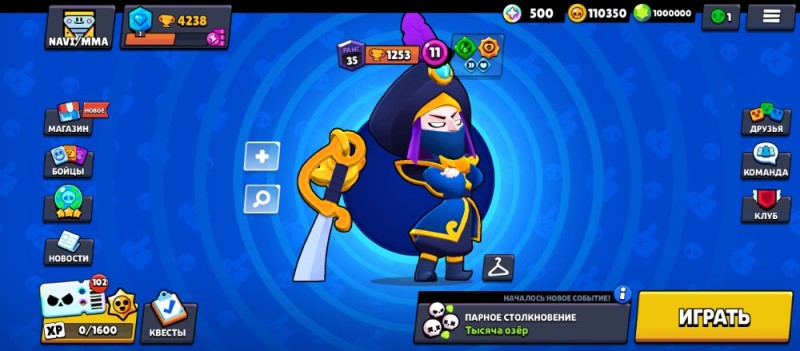 Create meme: brawl stars, account brawl stars, account in brawl stars