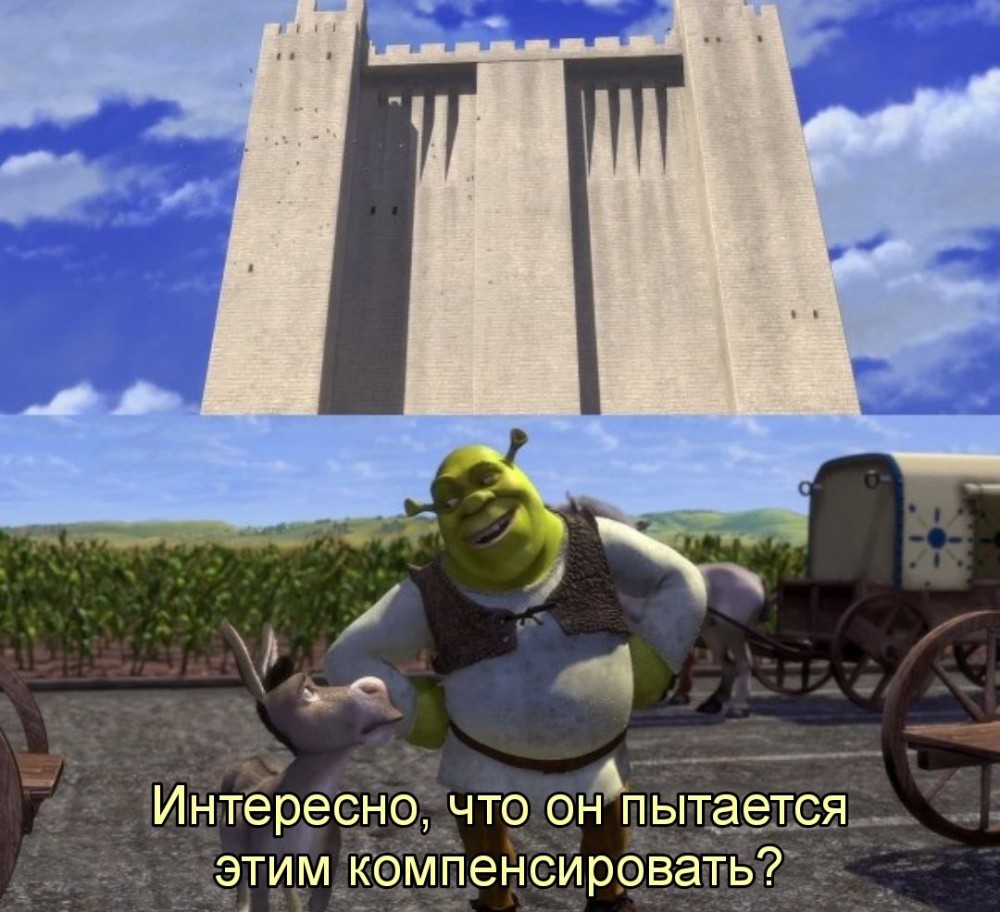 Create meme: Shrek Lord Farquaad's castle, Shrek , Shrek Duloc