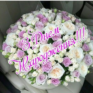 Create meme: roses, a bouquet of flowers, flowers bouquet