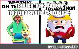 Создать мем: null