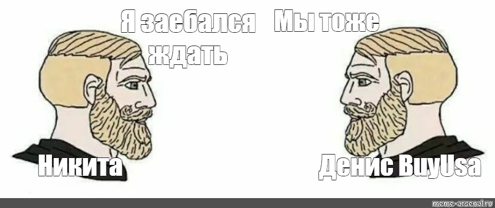 Создать мем: null