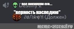 Создать мем: null