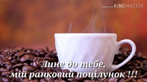 Create meme: Cup, strong coffee, coffee