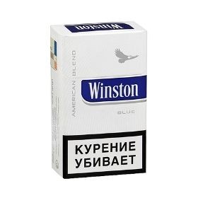 Create meme: Winston blue slim, cigarette Winston light, cigarettes Winston blue