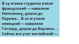 Создать мем: ржачные анекдоты, анекдоты приколы, юмор