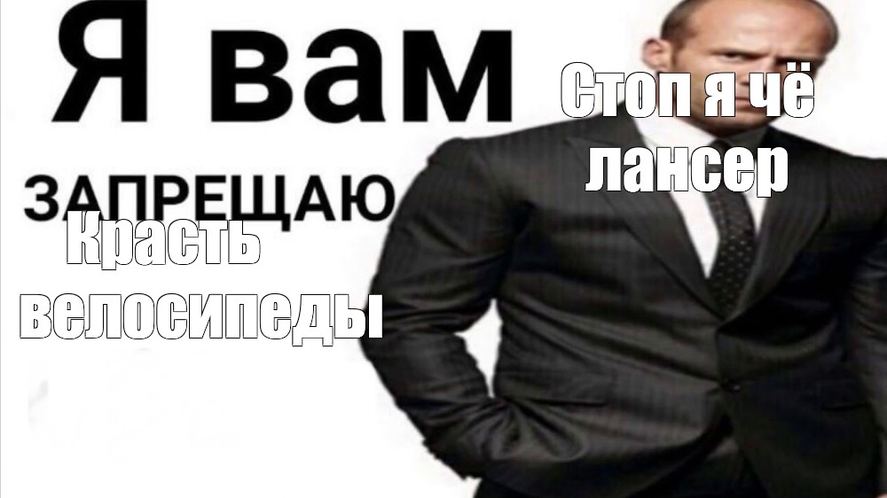 Создать мем: null