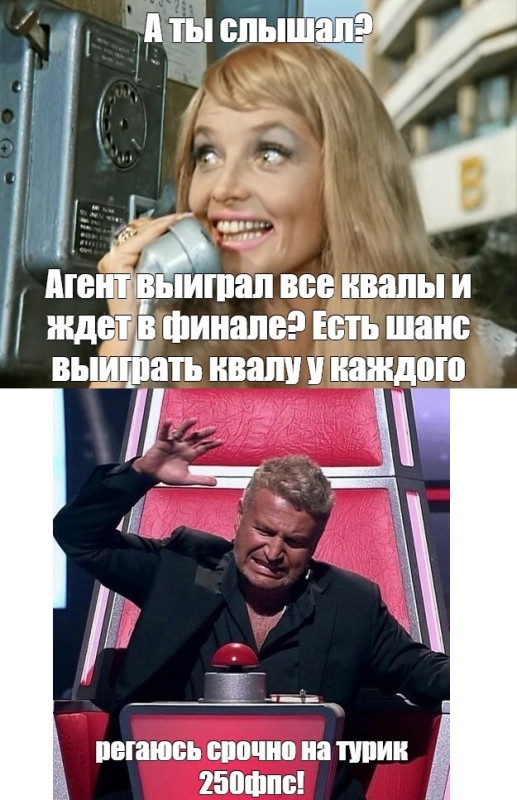 Create meme: Agutin button meme, Natalia kustinskaya Ivan, meme 