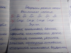 Create meme: work in notebook, homework, handwriting