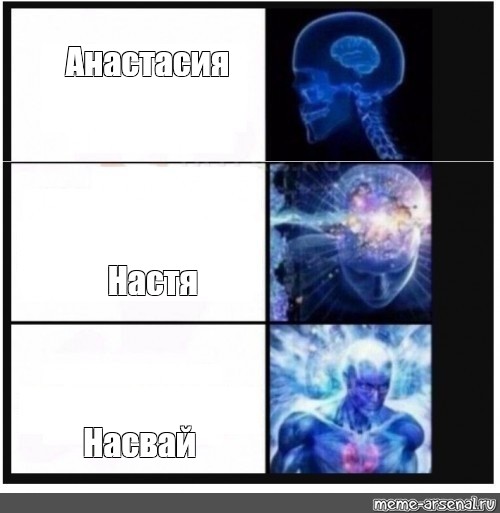 Настя Анастасия Фото