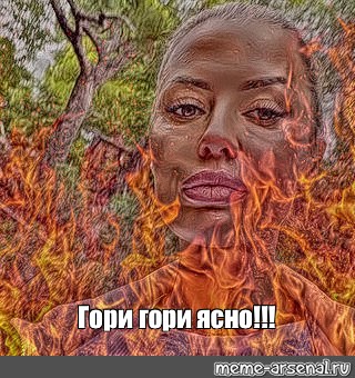 Создать мем: null