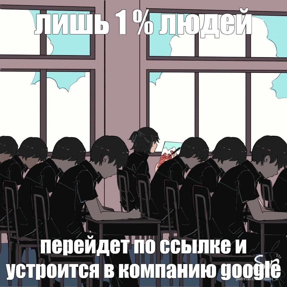 Создать мем: null