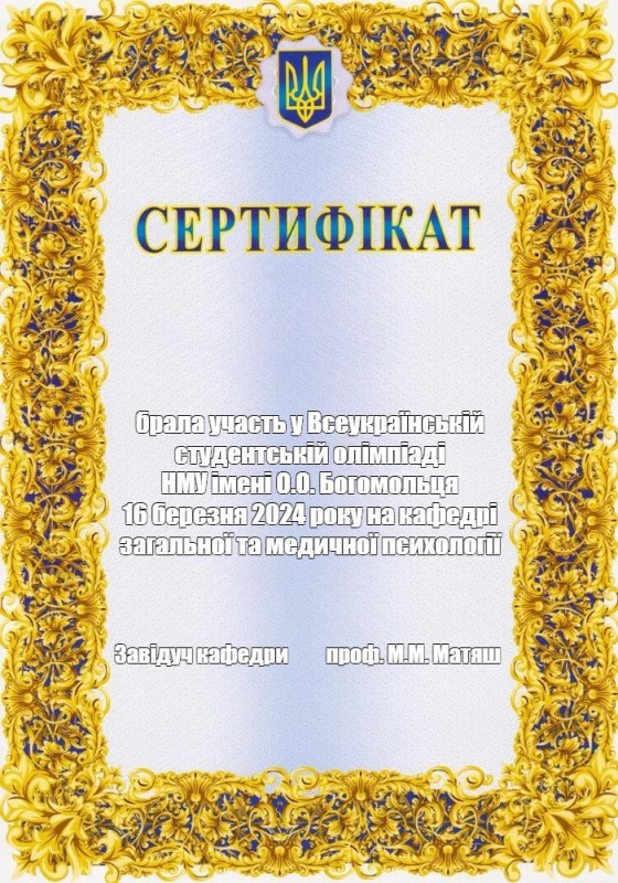 Create meme: certificate template, certificate, a4, certificate