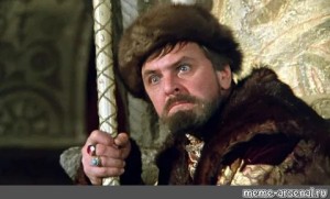 Create meme: Ivan the terrible from the movie Ivan Vasilyevich changes occupation, the Tsar Ivan Vasilyevich, ivan iii vasilyevich