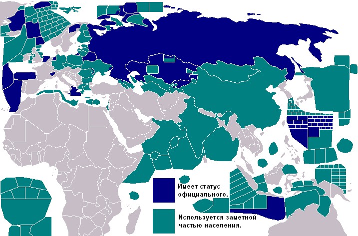 Карта распространения русского языка