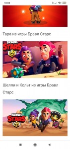 Создать мем: смешные моменты в brawl stars, шелли бравл старс, игра brawl stars