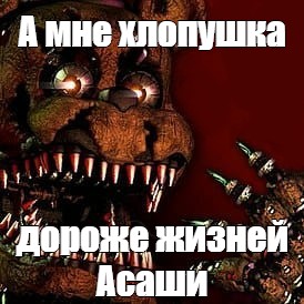 Создать мем: null