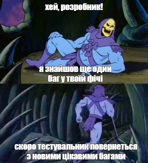 Создать мем: null