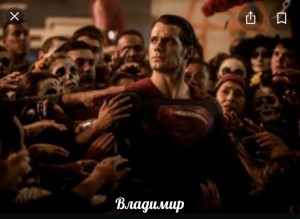 Create meme: Batman V Superman dawn of justice 2016, Henry Cavill