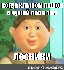 Оу щит спид