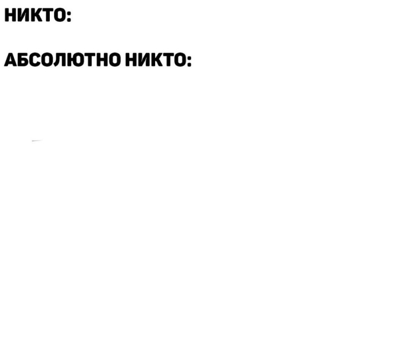 Создать мем: второй доктор, белый фон без ничего, темнота