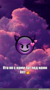 Создать мем: эмоджи демон, devil emoji, обои эмоджи демон