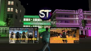 Create meme: stores in GTA Vice city, GTA Vice city ocean beach, GTA Vice city FBI