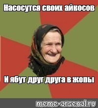 Создать мем: null