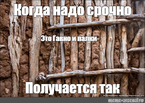 Просто получилось так