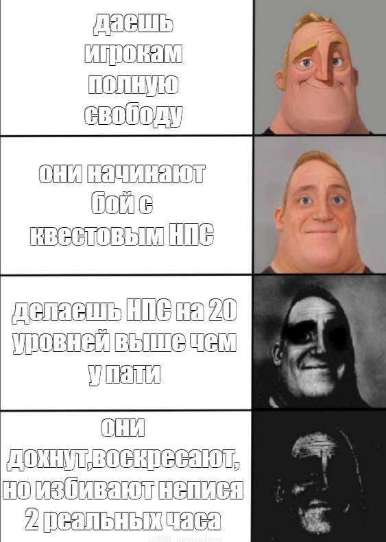 Создать мем: null