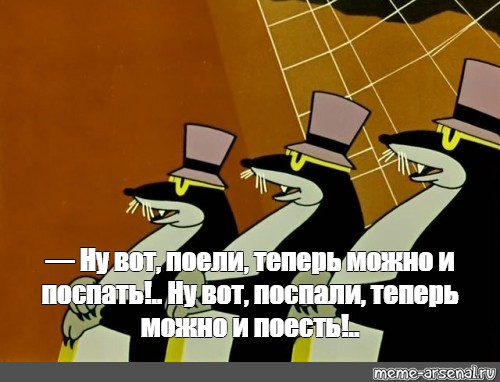 Поели теперь можно и поспать картинки с надписями прикольные