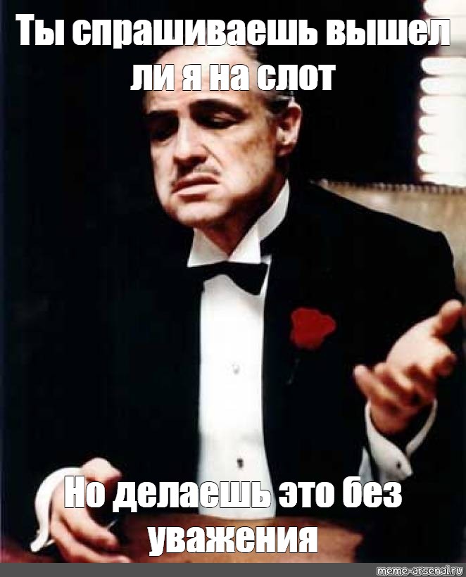 Выйдем ли на работу