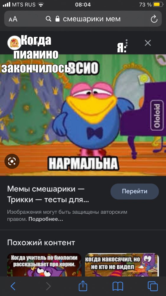 Создать мем: null