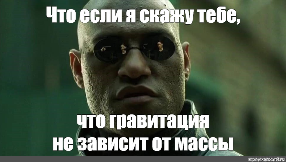 Что ты не можешь. Мемы про оптимизацию. Шутки про оптимизацию. Оптимизация Мем. Оптимизатор Мем.