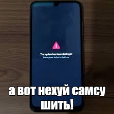 Создать мем: null